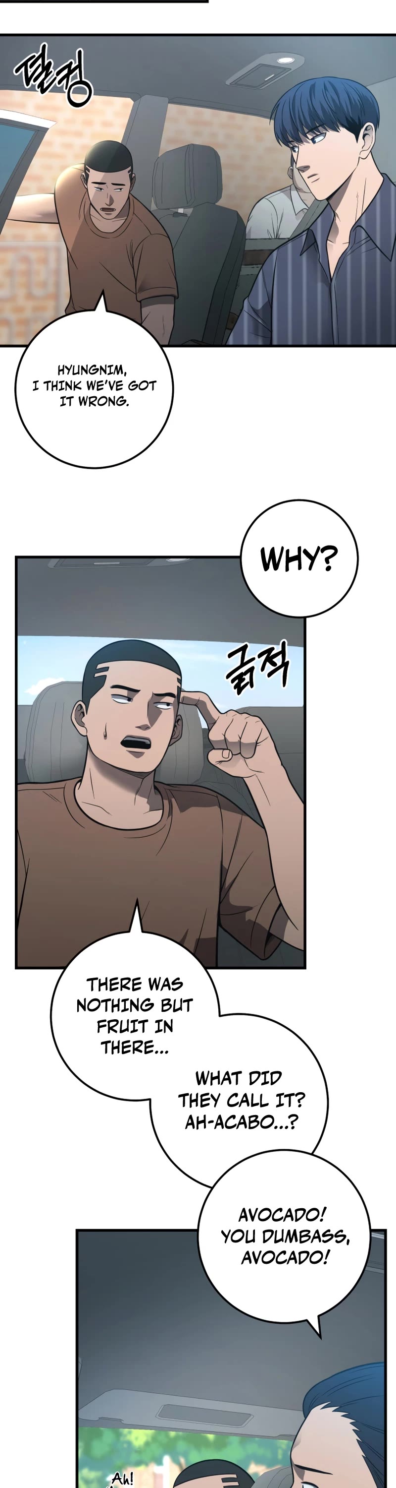 I'll Be a Villain in This Life Chapter 31 page 7 - Chapter 31