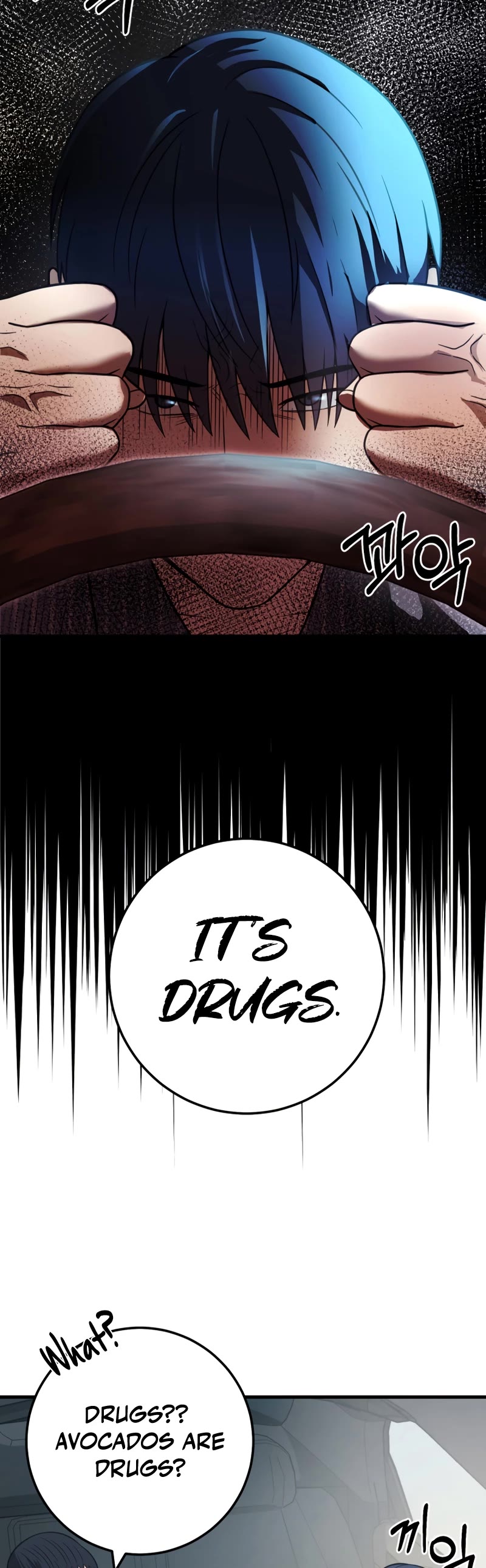 I'll Be a Villain in This Life Chapter 31 page 9 - Chapter 31
