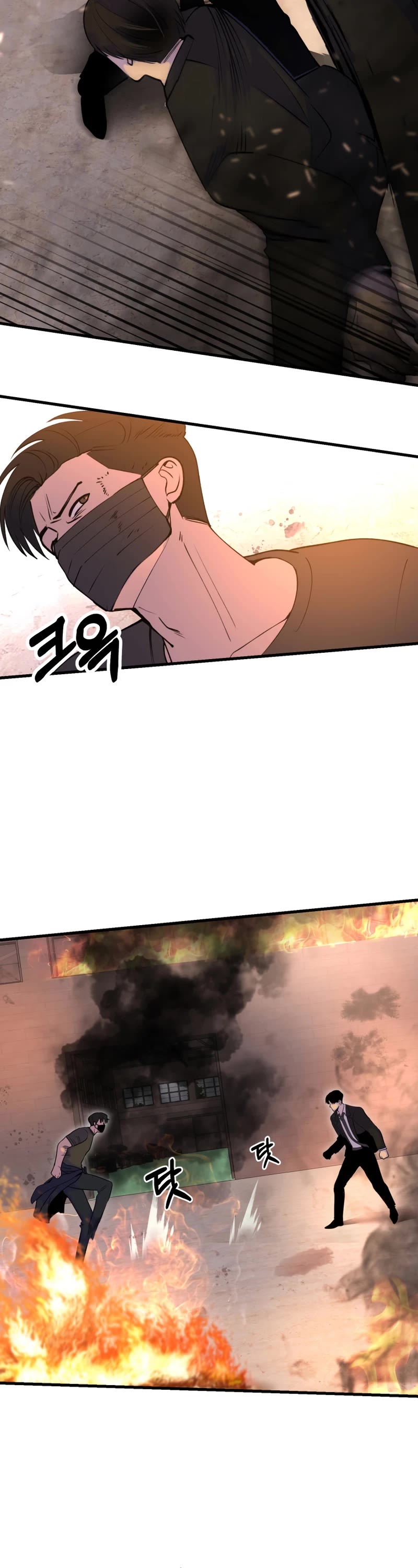 I'll Be a Villain in This Life Chapter 32 page 12 - Chapter 32