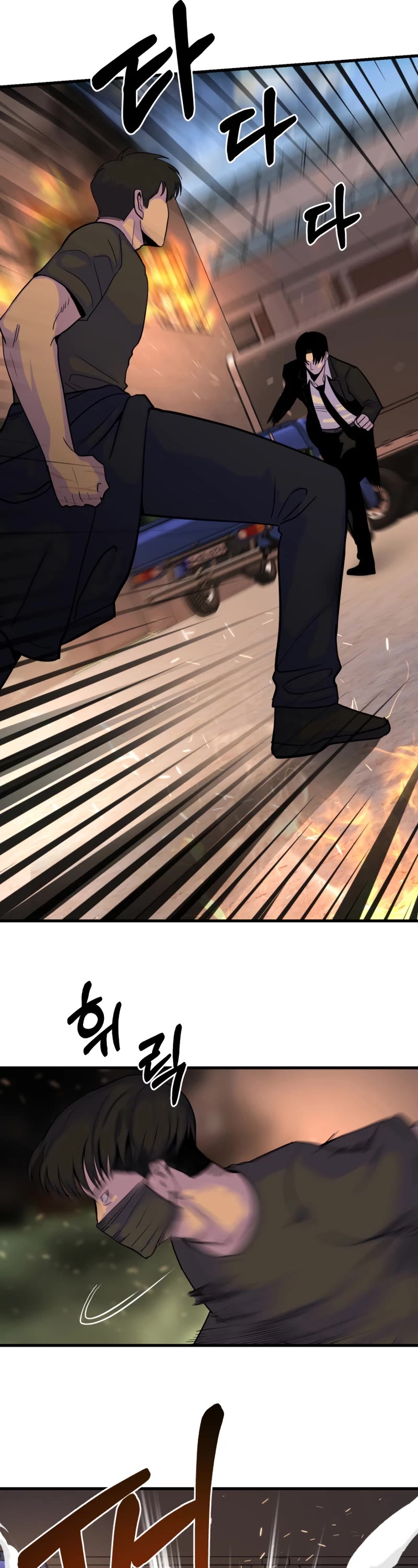 I'll Be a Villain in This Life Chapter 32 page 13 - Chapter 32