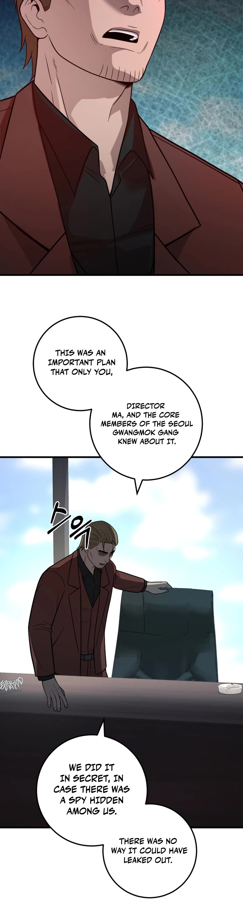 I'll Be a Villain in This Life Chapter 32 page 22 - Chapter 32