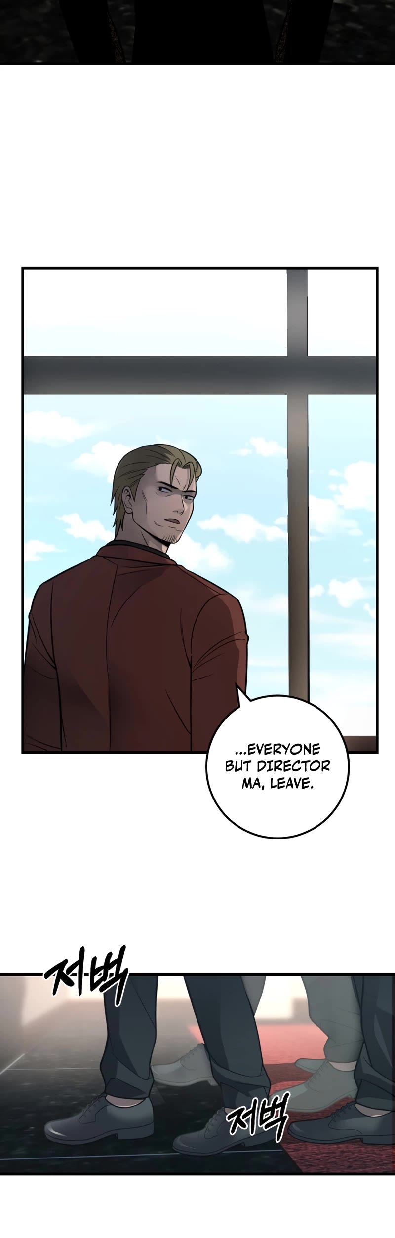I'll Be a Villain in This Life Chapter 32 page 30 - Chapter 32