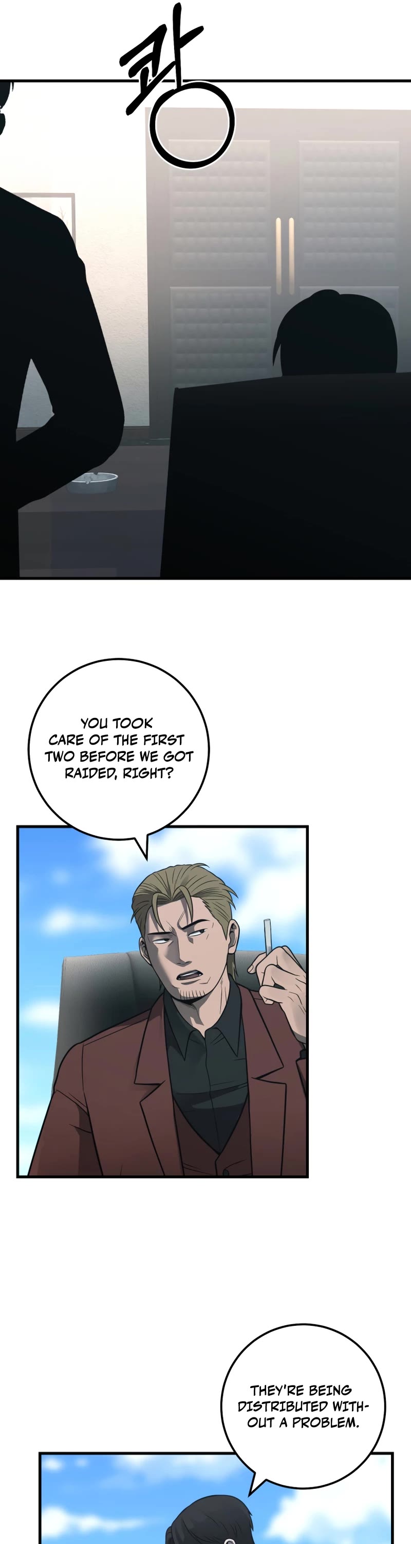 I'll Be a Villain in This Life Chapter 32 page 31 - Chapter 32