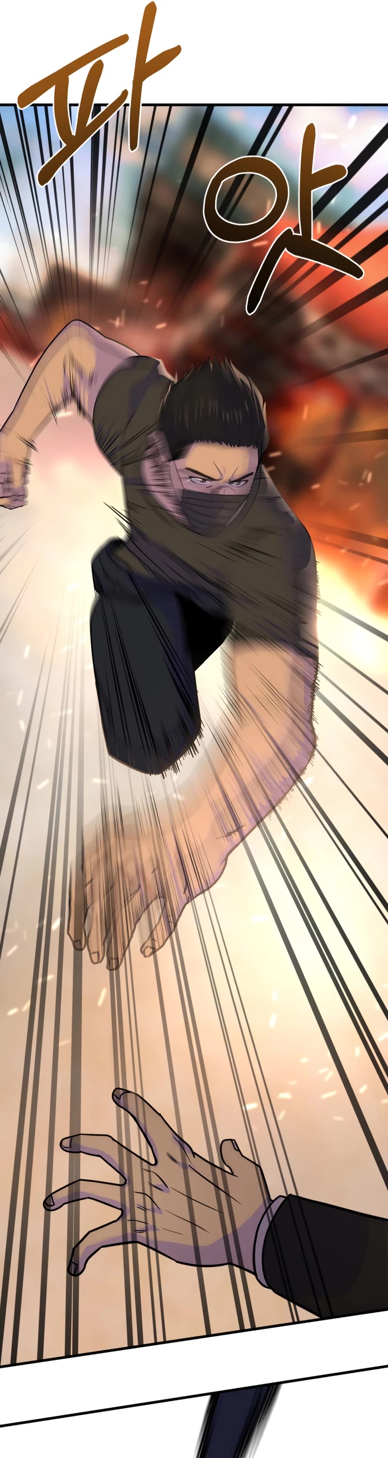 I'll Be a Villain in This Life Chapter 32 page 6 - Chapter 32