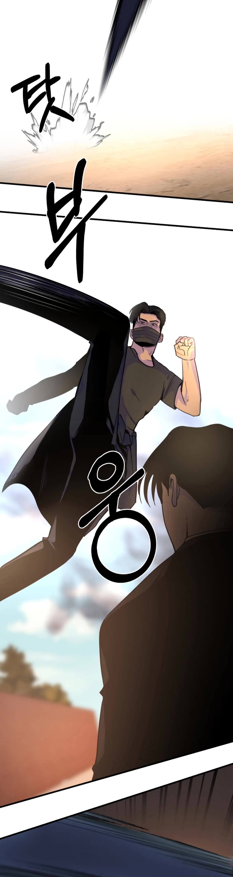 I'll Be a Villain in This Life Chapter 32 page 7 - Chapter 32