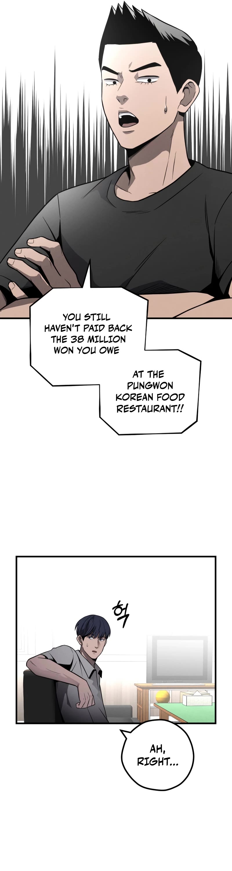 I'll Be a Villain in This Life Chapter 33 page 11 - Chapter 33