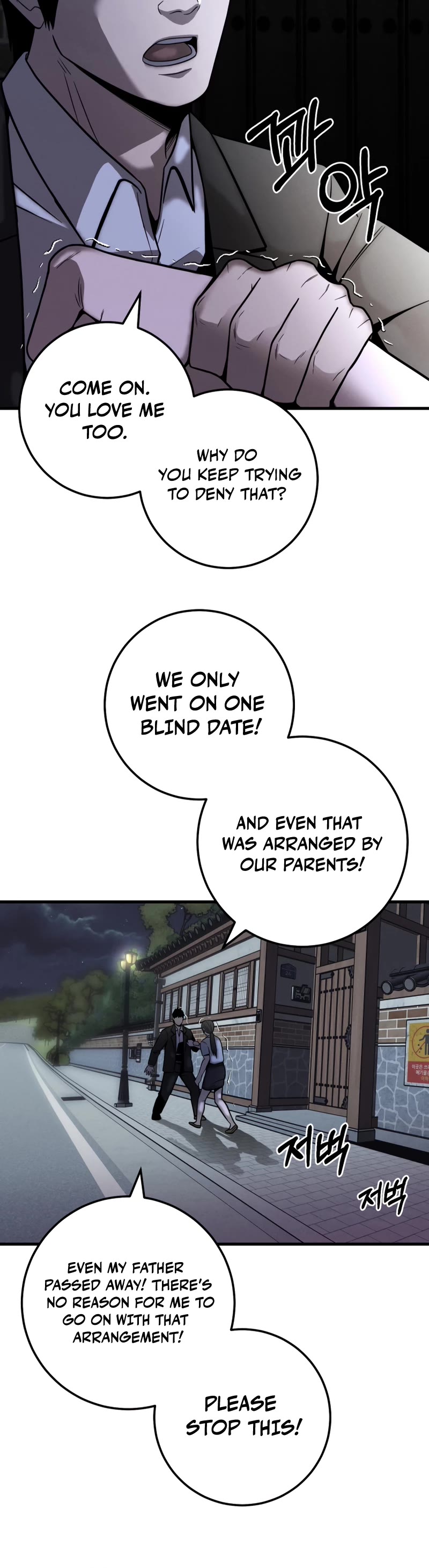 I'll Be a Villain in This Life Chapter 33 page 15 - Chapter 33