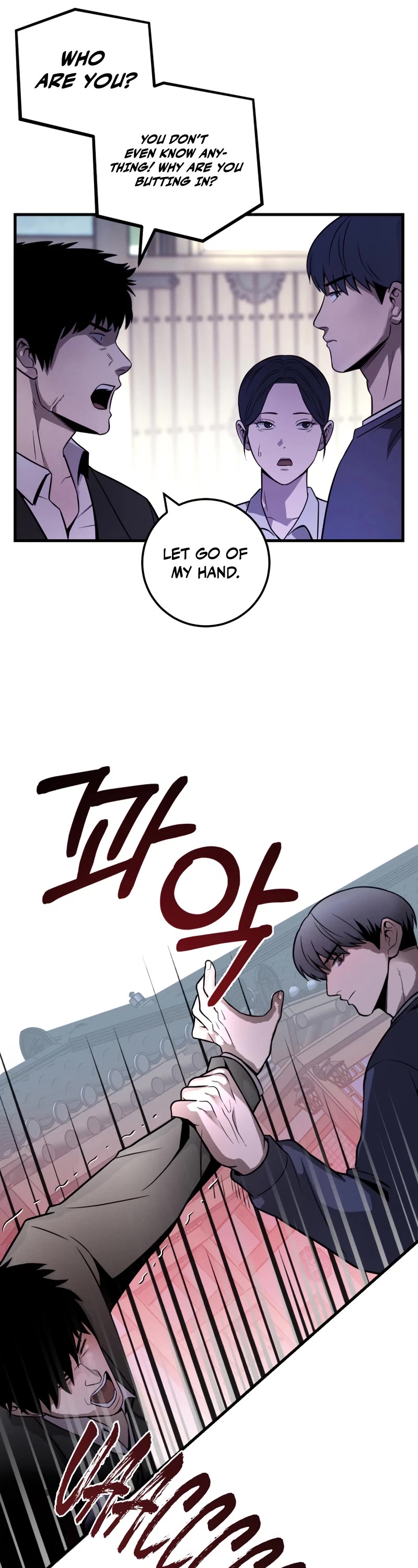 I'll Be a Villain in This Life Chapter 33 page 17 - Chapter 33