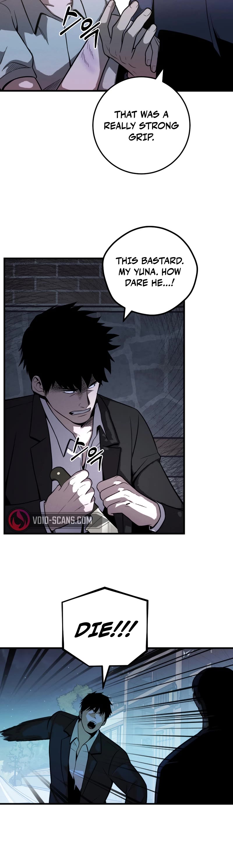 I'll Be a Villain in This Life Chapter 33 page 19 - Chapter 33