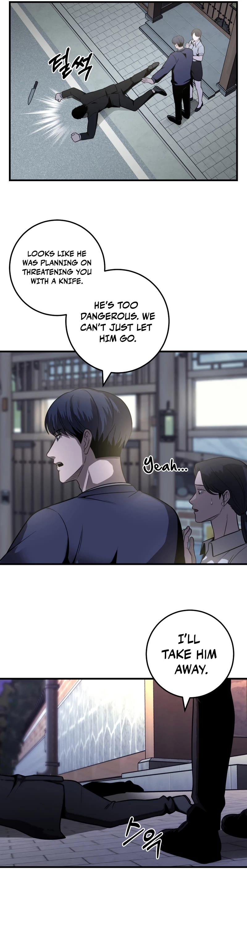 I'll Be a Villain in This Life Chapter 33 page 21 - Chapter 33