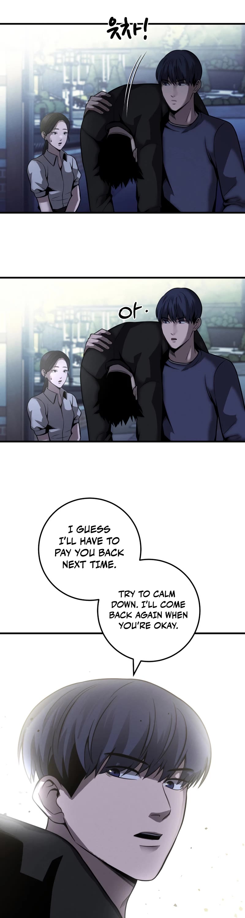 I'll Be a Villain in This Life Chapter 33 page 22 - Chapter 33