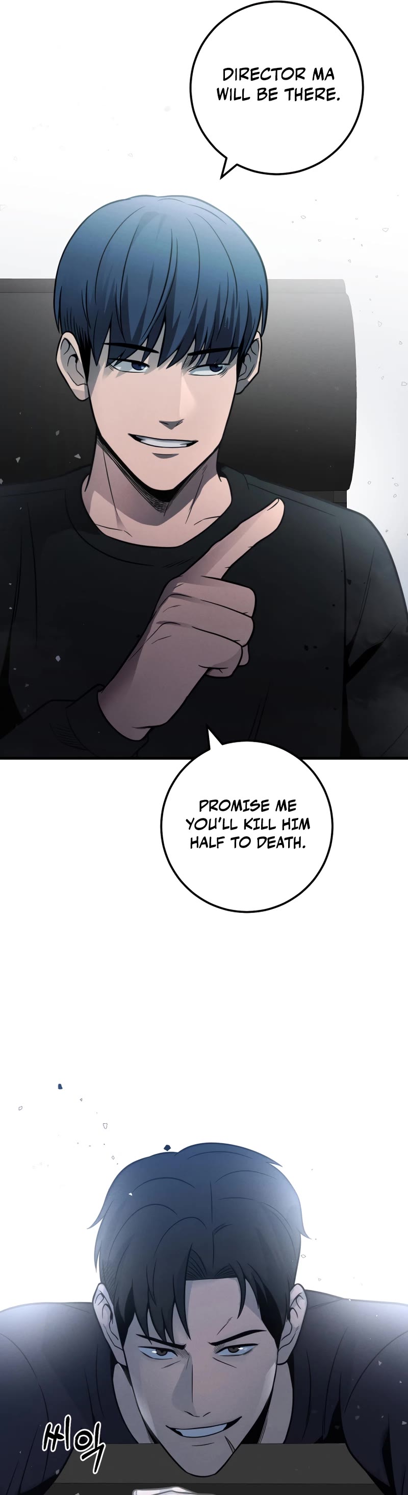 I'll Be a Villain in This Life Chapter 33 page 41 - Chapter 33
