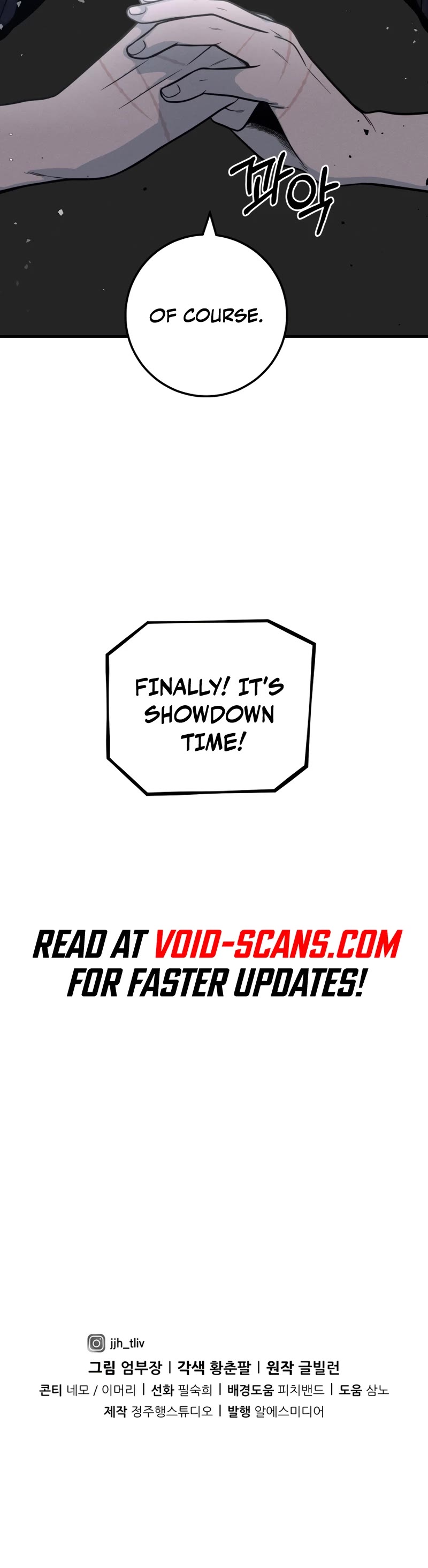 I'll Be a Villain in This Life Chapter 33 page 42 - Chapter 33