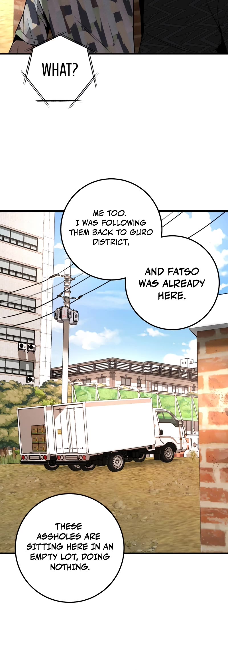 I'll Be a Villain in This Life Chapter 33 page 5 - Chapter 33
