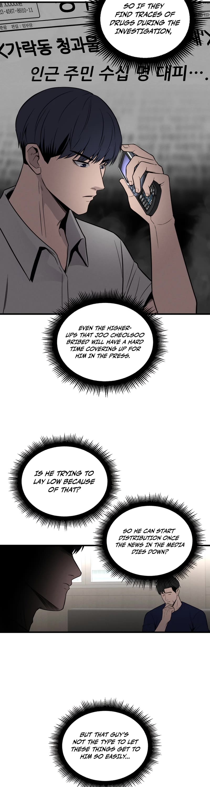 I'll Be a Villain in This Life Chapter 33 page 7 - Chapter 33
