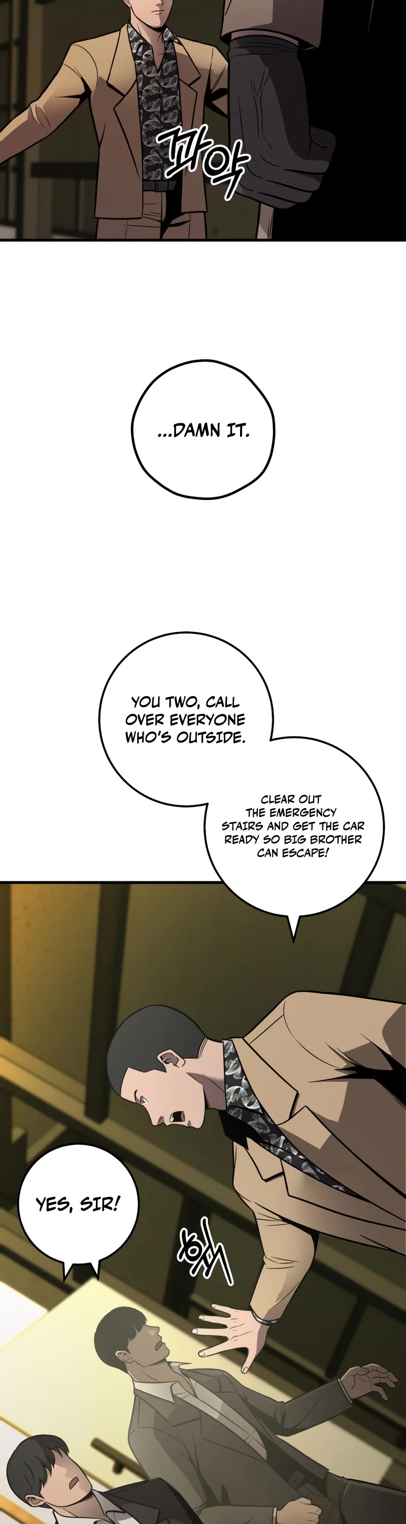 I'll Be a Villain in This Life Chapter 34 page 12 - Chapter 34