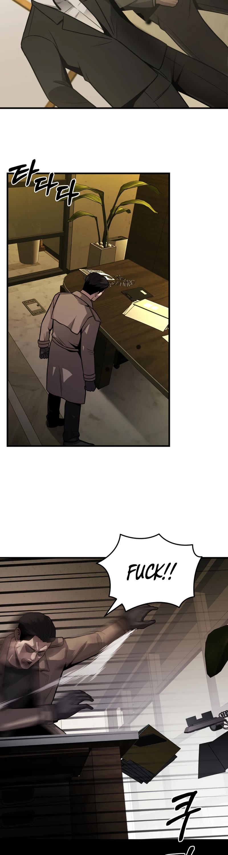 I'll Be a Villain in This Life Chapter 34 page 13 - Chapter 34