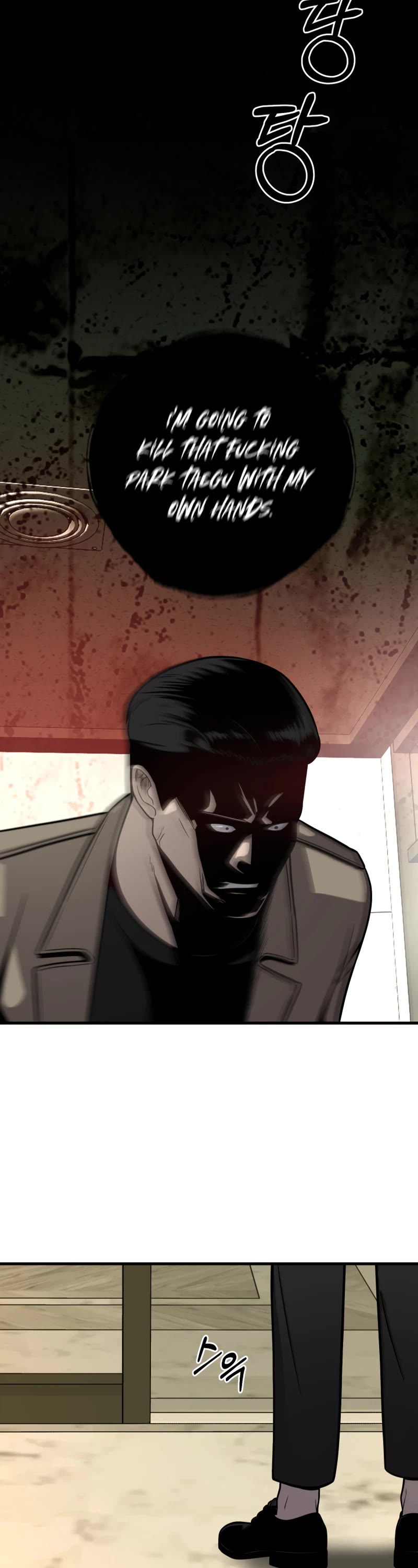 I'll Be a Villain in This Life Chapter 34 page 14 - Chapter 34