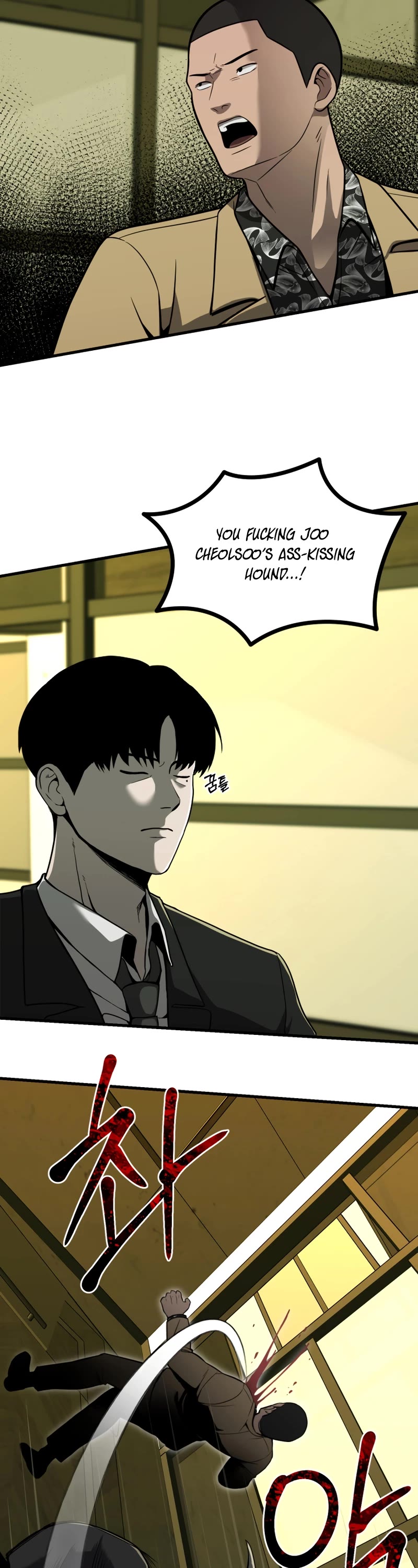 I'll Be a Villain in This Life Chapter 34 page 21 - Chapter 34
