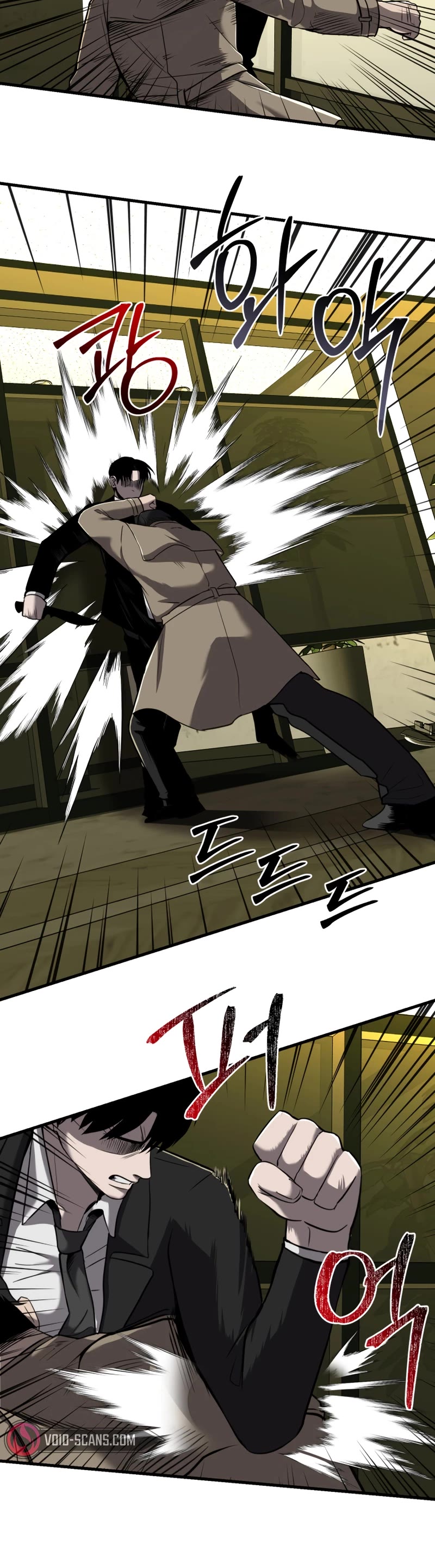 I'll Be a Villain in This Life Chapter 34 page 25 - Chapter 34
