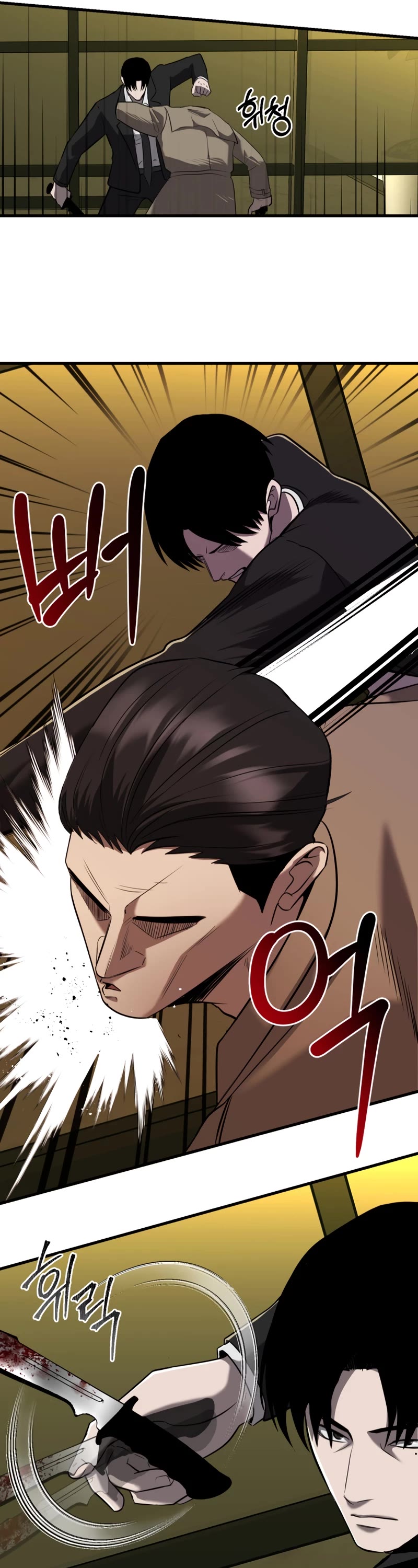 I'll Be a Villain in This Life Chapter 34 page 26 - Chapter 34