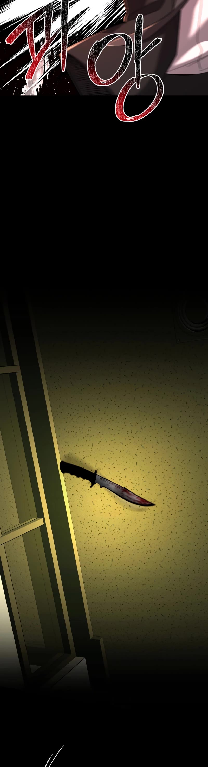 I'll Be a Villain in This Life Chapter 34 page 29 - Chapter 34