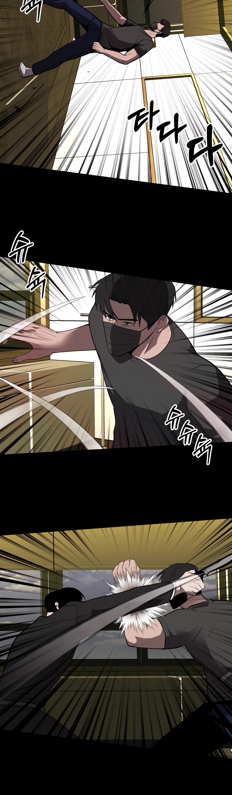 I'll Be a Villain in This Life Chapter 34 page 35 - Chapter 34