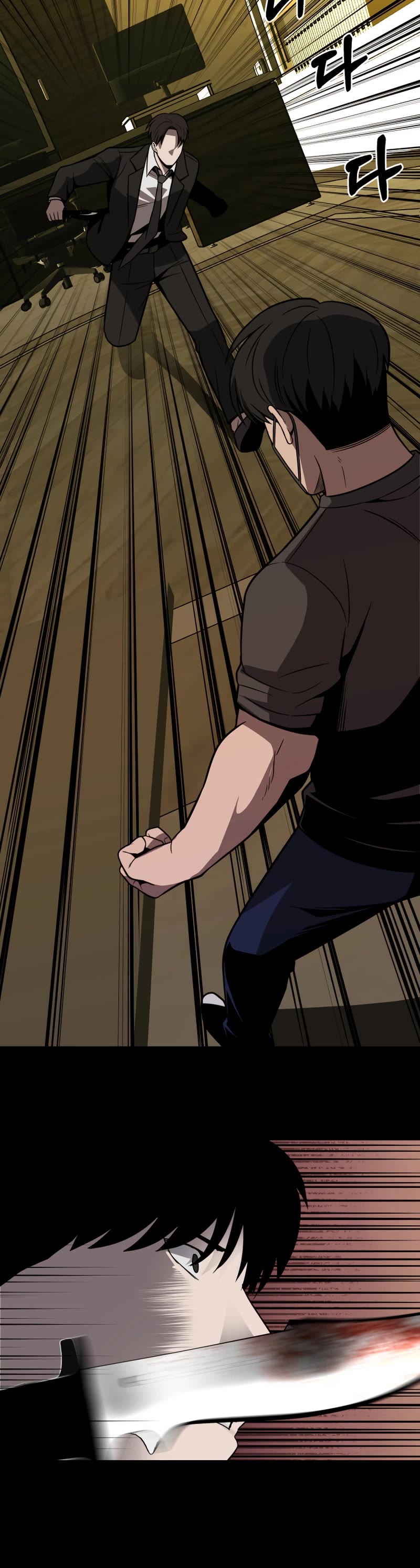 I'll Be a Villain in This Life Chapter 34 page 39 - Chapter 34