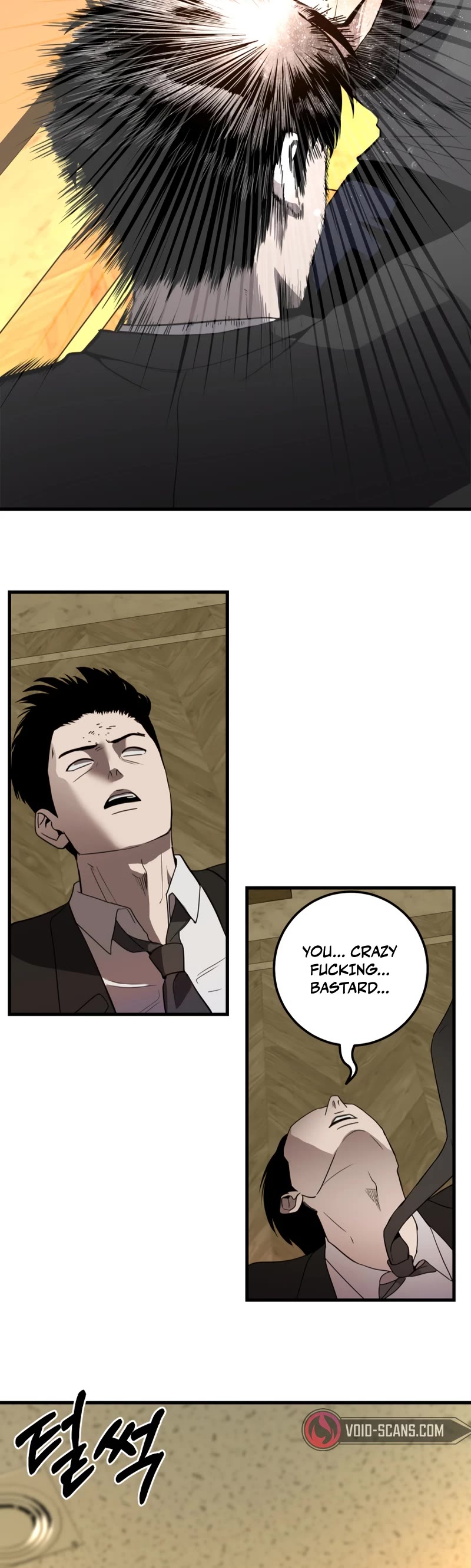 I'll Be a Villain in This Life Chapter 34 page 42 - Chapter 34