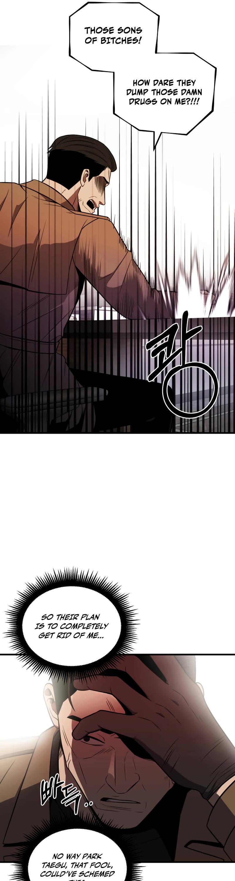 I'll Be a Villain in This Life Chapter 34 page 6 - Chapter 34