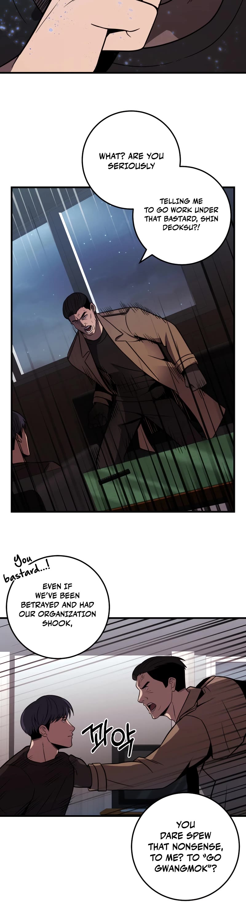 I'll Be a Villain in This Life Chapter 35 page 24 - Chapter 35