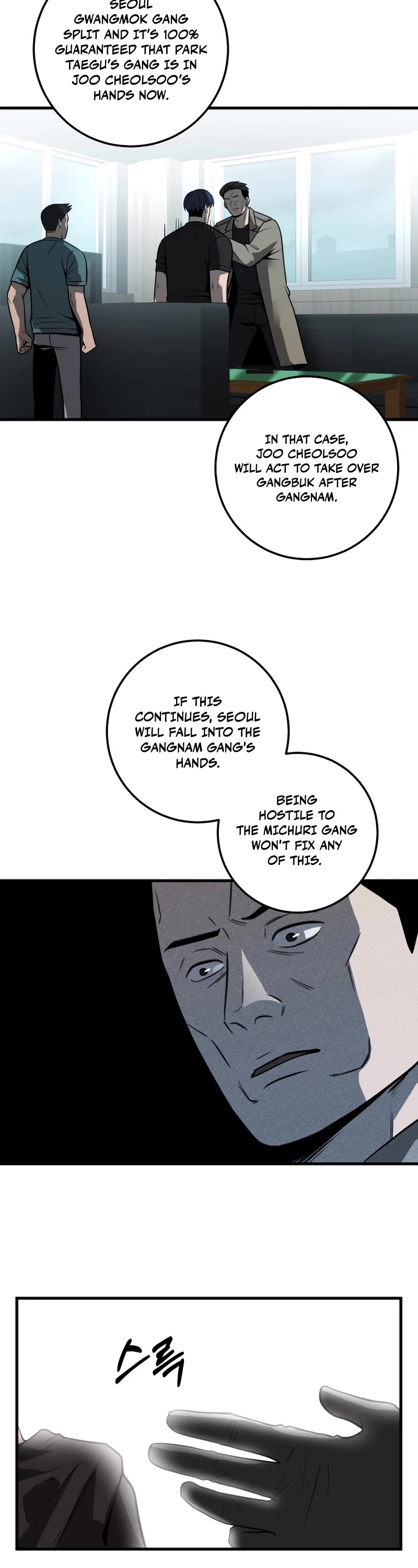 I'll Be a Villain in This Life Chapter 35 page 26 - Chapter 35