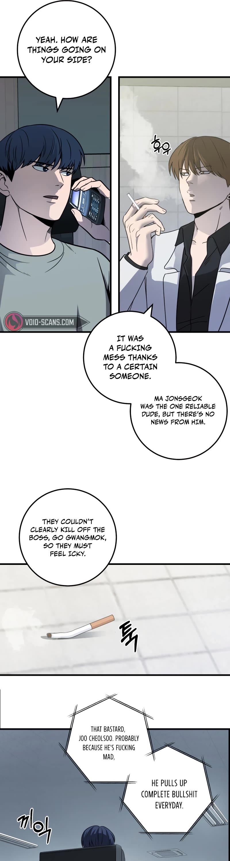 I'll Be a Villain in This Life Chapter 36 page 20 - Chapter 36