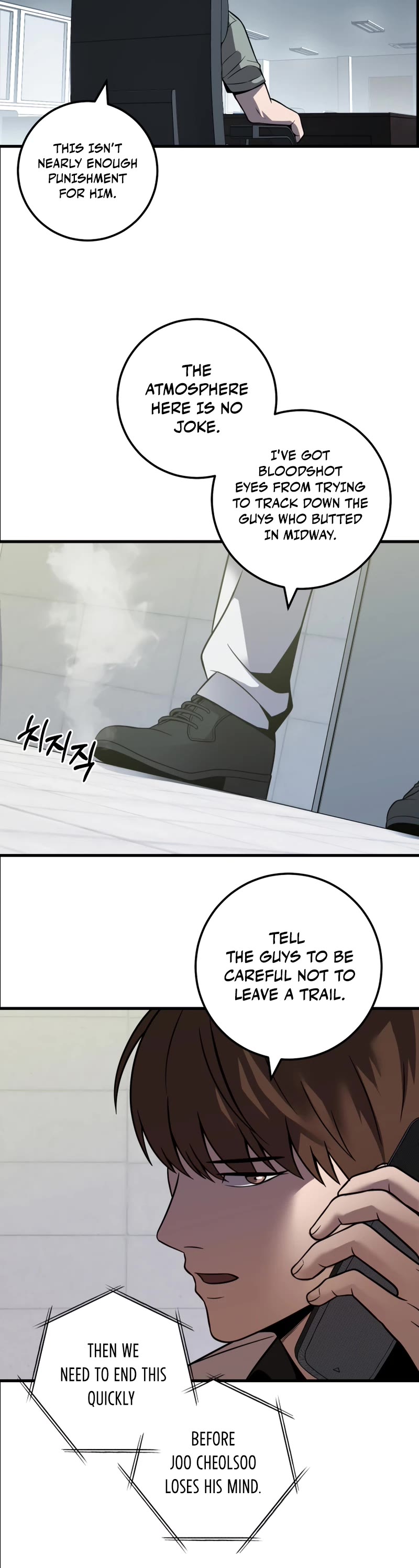 I'll Be a Villain in This Life Chapter 36 page 21 - Chapter 36