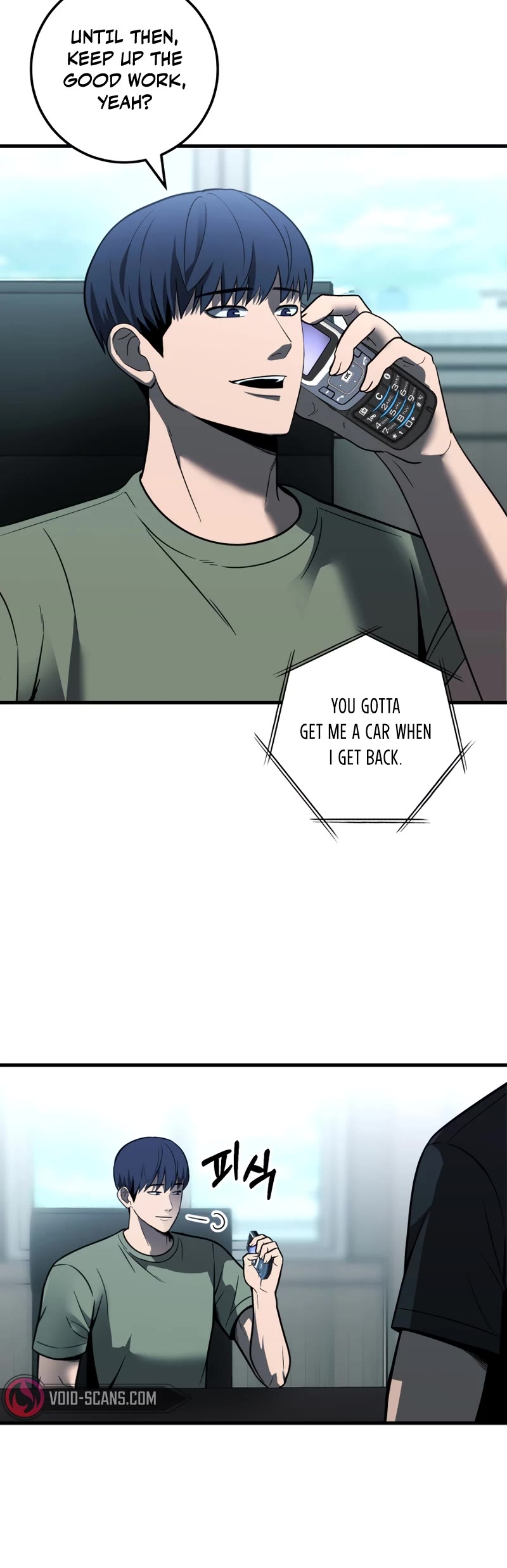 I'll Be a Villain in This Life Chapter 36 page 26 - Chapter 36