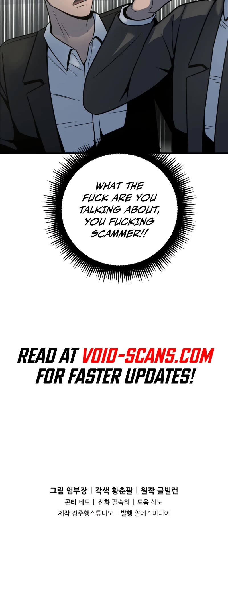 I'll Be a Villain in This Life Chapter 36 page 40 - Chapter 36