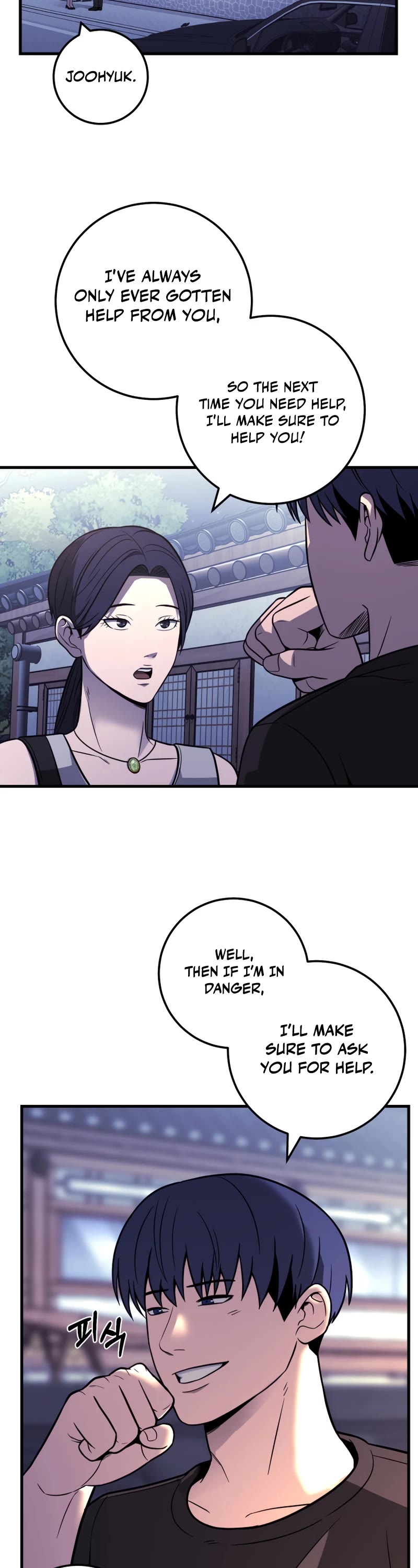 I'll Be a Villain in This Life Chapter 36 page 8 - Chapter 36