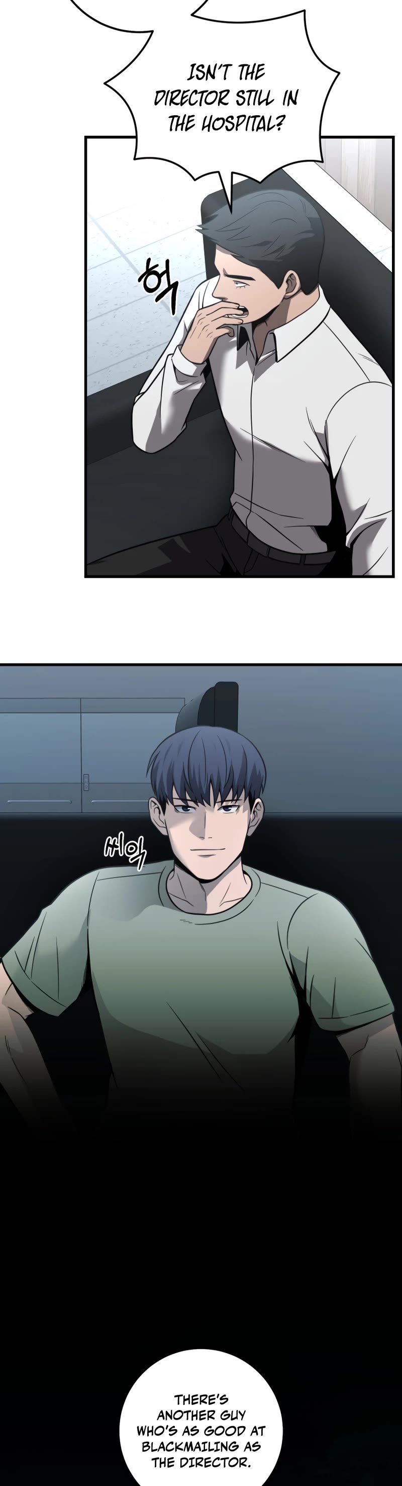 I'll Be a Villain in This Life Chapter 37 page 19 - Chapter 37