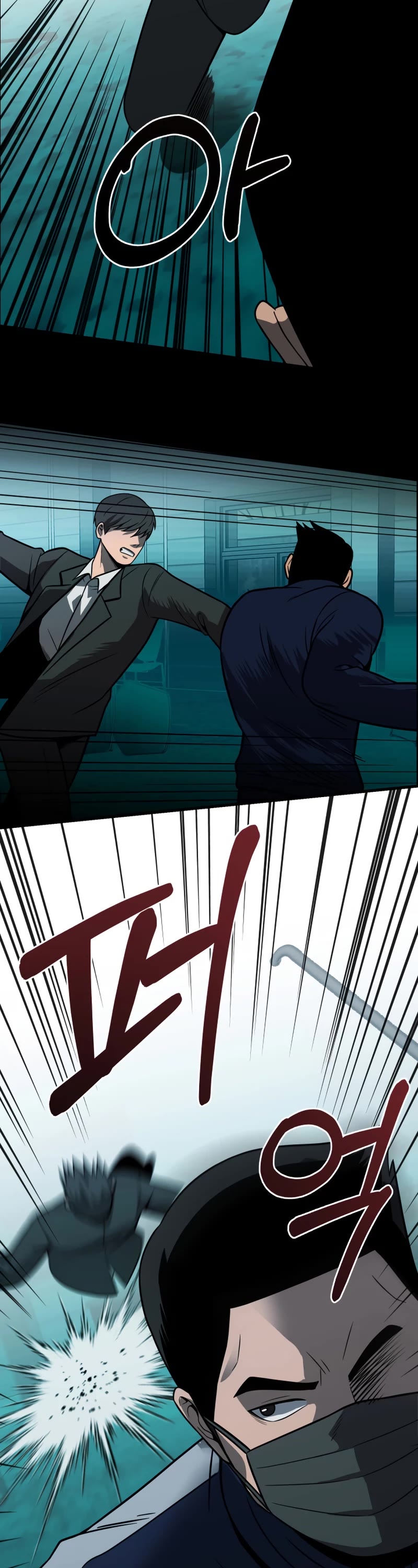 I'll Be a Villain in This Life Chapter 37 page 22 - Chapter 37