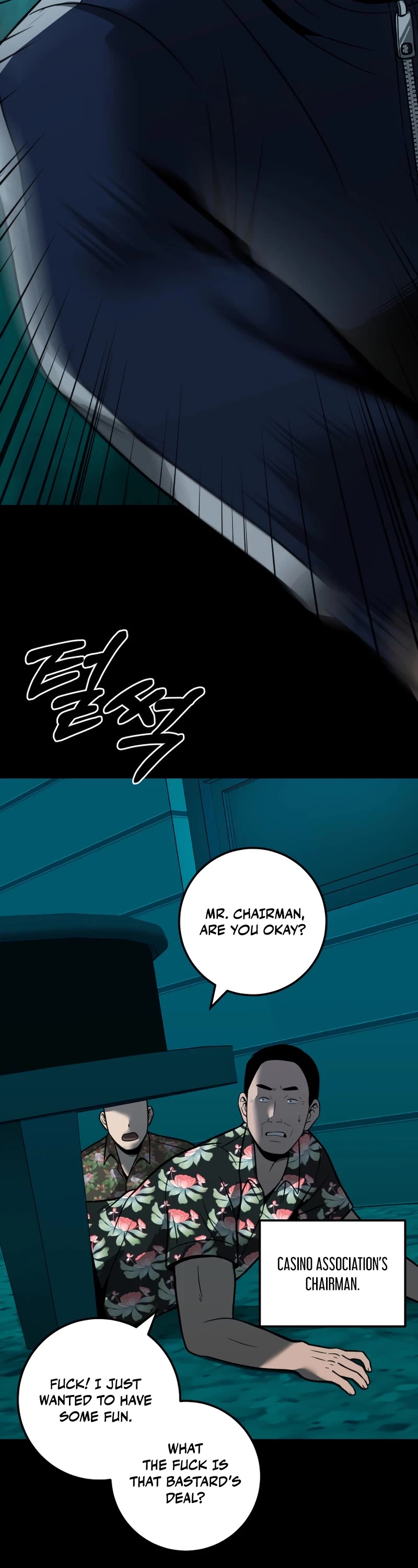 I'll Be a Villain in This Life Chapter 37 page 23 - Chapter 37