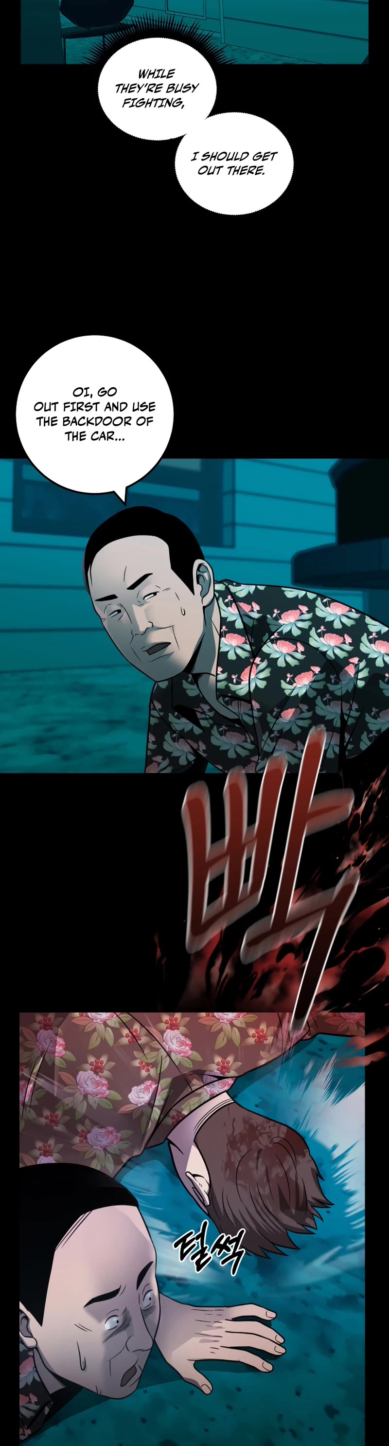 I'll Be a Villain in This Life Chapter 37 page 25 - Chapter 37