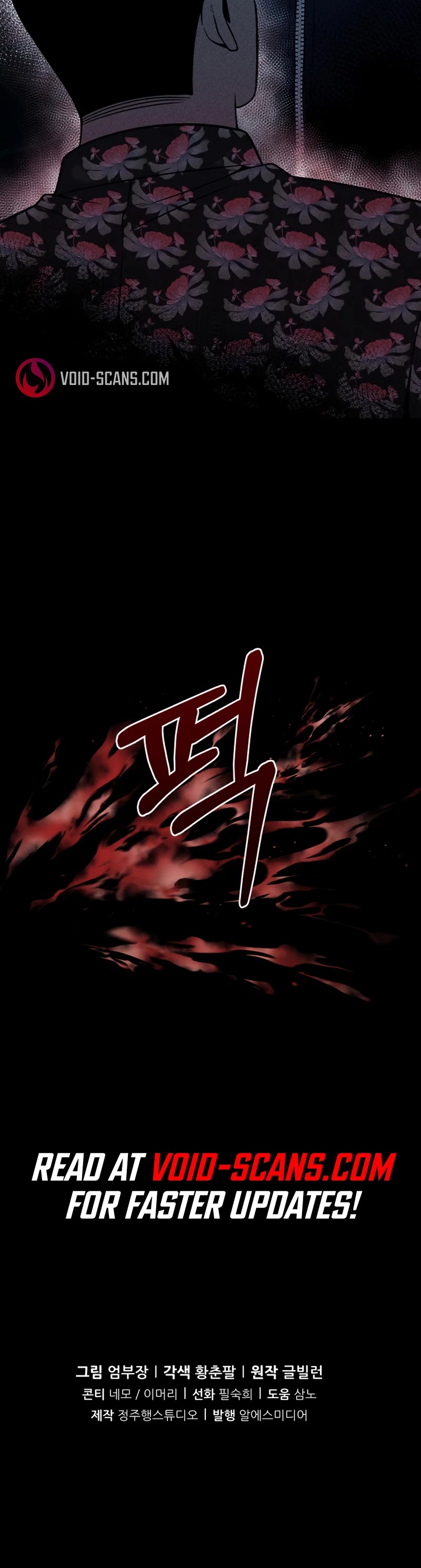 I'll Be a Villain in This Life Chapter 37 page 40 - Chapter 37