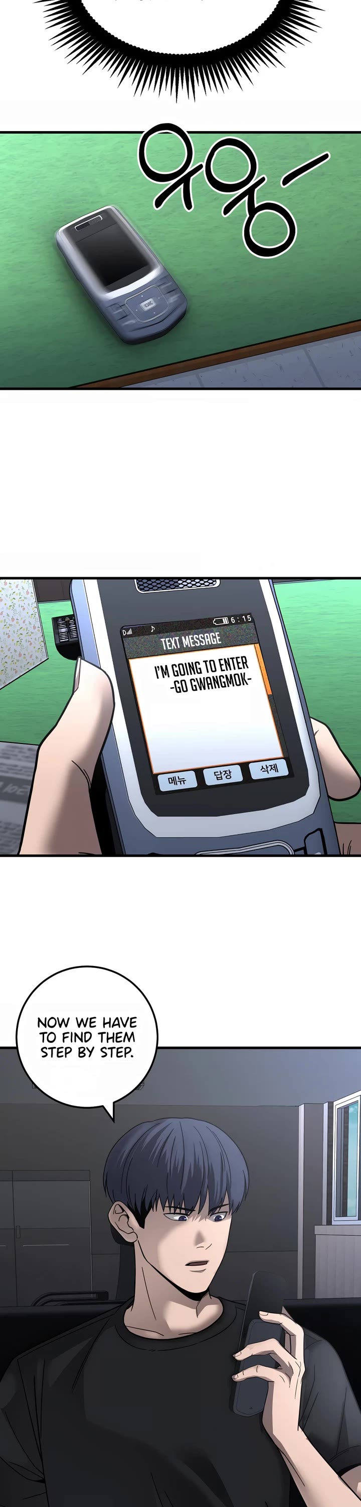 I'll Be a Villain in This Life Chapter 38 page 18 - Chapter 38