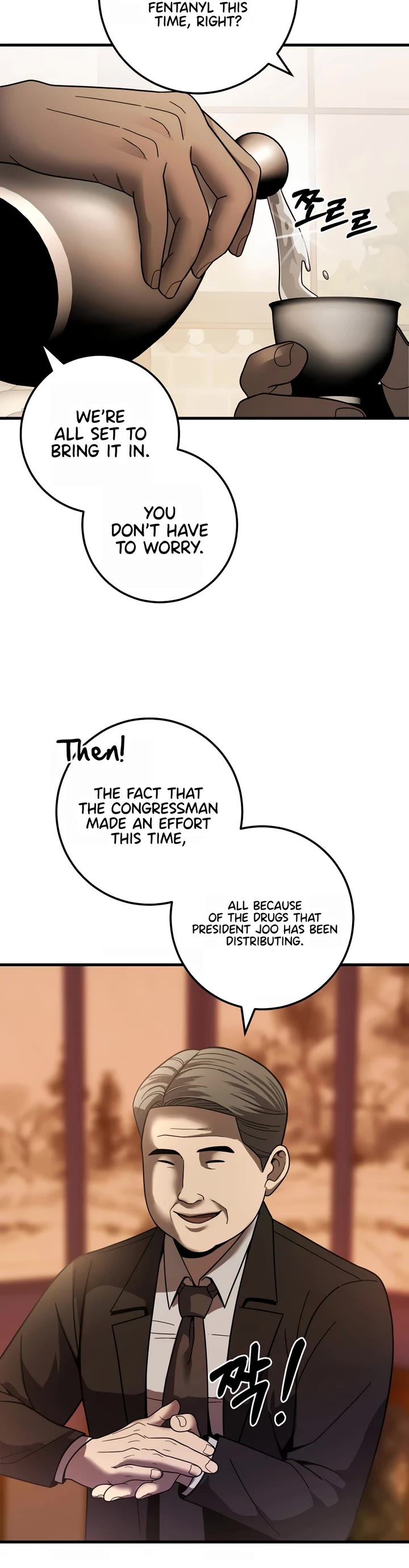 I'll Be a Villain in This Life Chapter 39 page 11 - Chapter 39