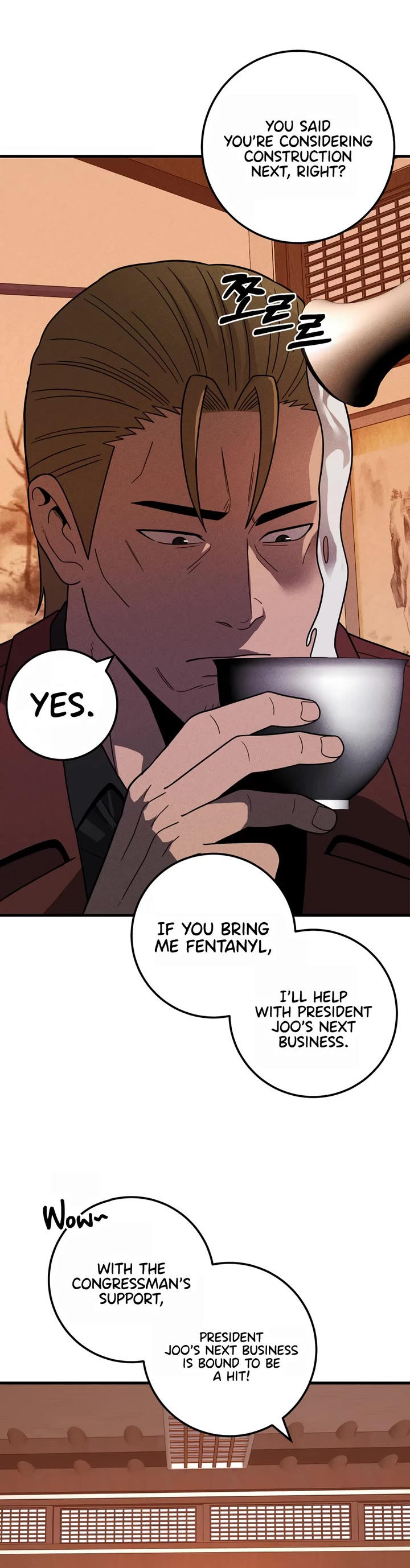 I'll Be a Villain in This Life Chapter 39 page 12 - Chapter 39