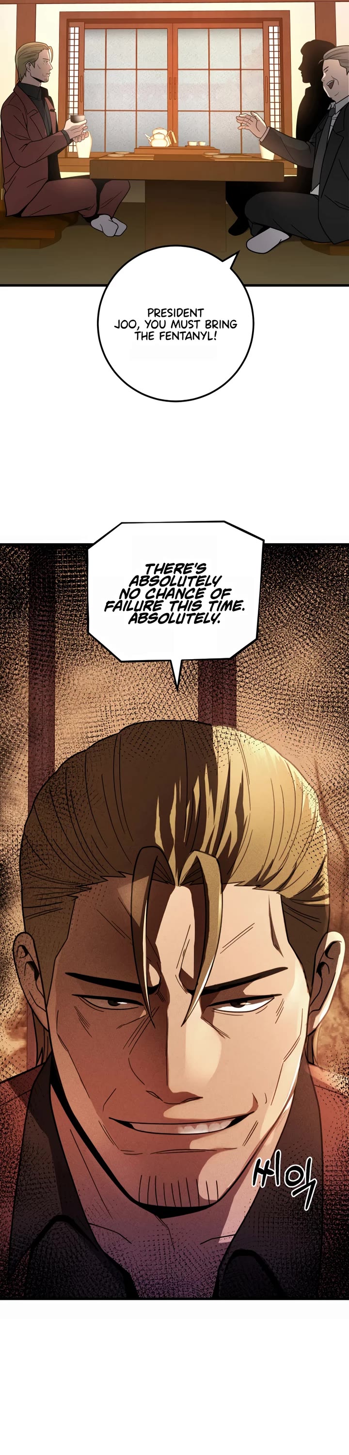 I'll Be a Villain in This Life Chapter 39 page 13 - Chapter 39