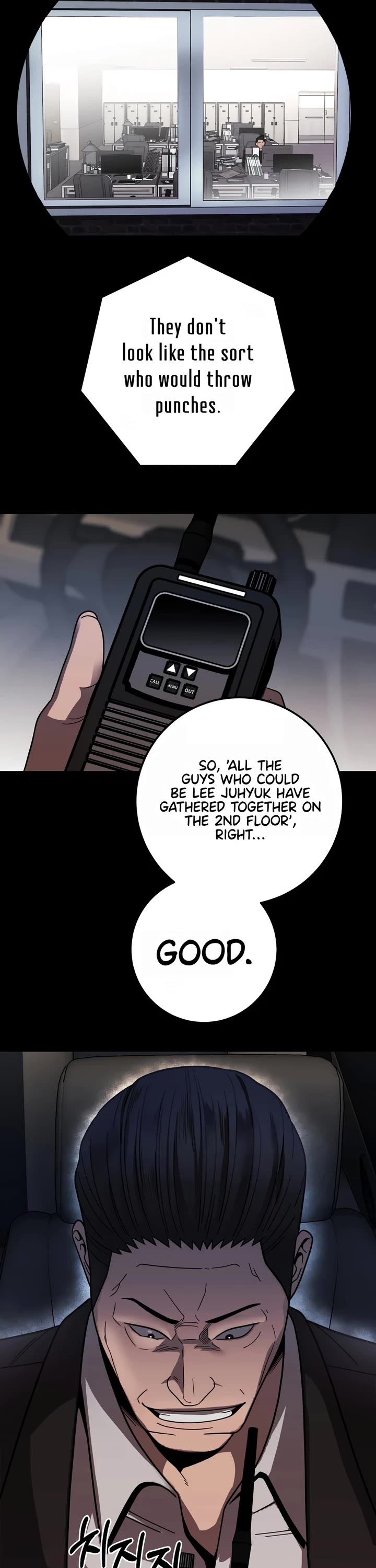 I'll Be a Villain in This Life Chapter 39 page 17 - Chapter 39