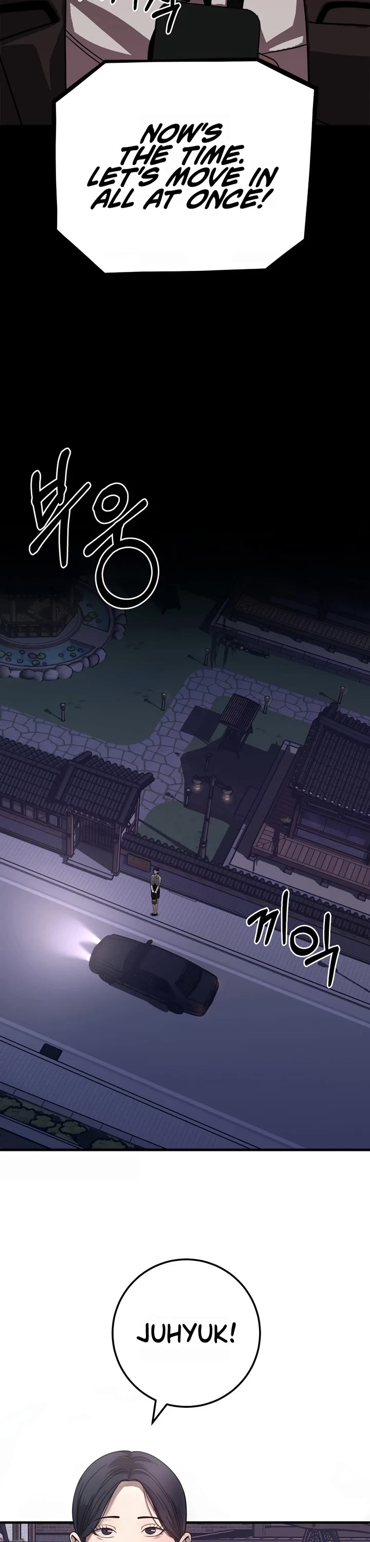 I'll Be a Villain in This Life Chapter 39 page 18 - Chapter 39