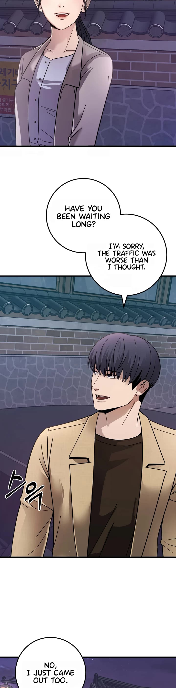 I'll Be a Villain in This Life Chapter 39 page 19 - Chapter 39
