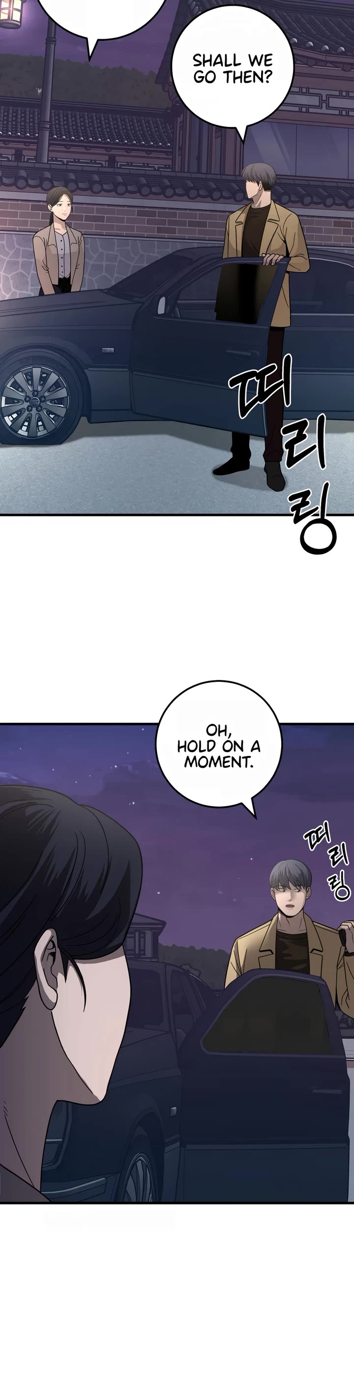 I'll Be a Villain in This Life Chapter 39 page 20 - Chapter 39
